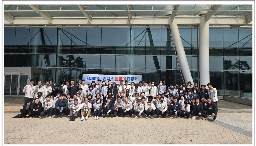 2025 "봄맞이" 대청소 행사 