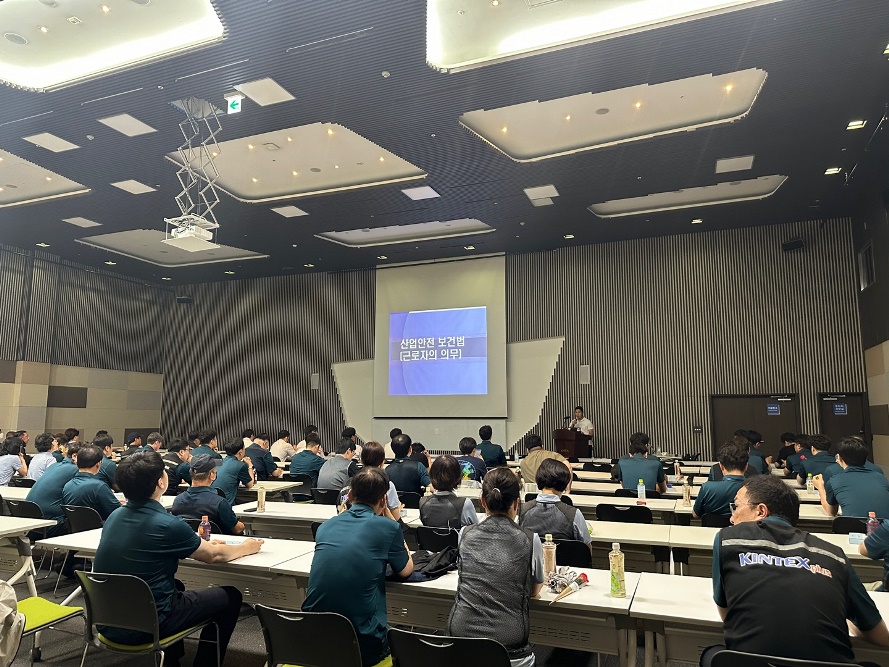 '25년 상반기 산업안전보건교육