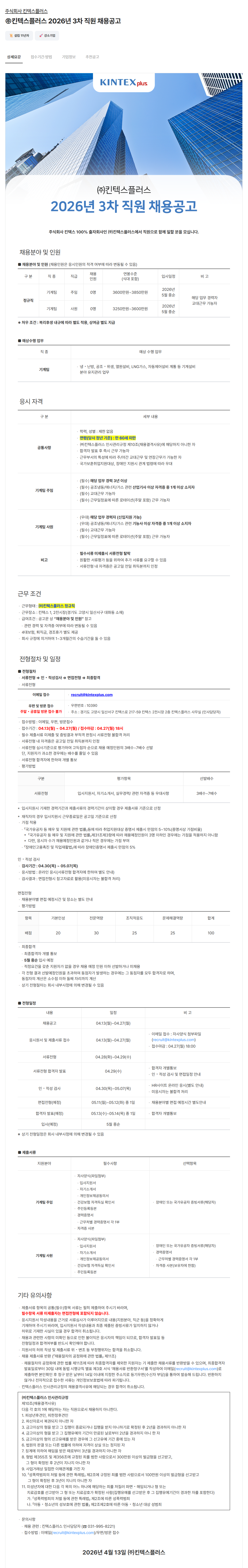 24322aecbc4a7bd452683bc6902956e8.png